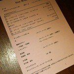 軍鶏十番 - 1602_軍鶏十番_飲み放題ﾒﾆｭｰ(1,700円)