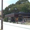 スターバックスコーヒー 福岡大濠公園店