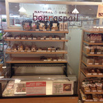 ボンラスパイユ クイーンズ伊勢丹横浜店