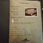 オレンジベース - 