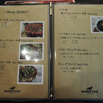 オレンジベース - 