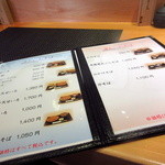 石臼挽き蕎麦 石づか - 店内お品書き（2016.Feb)