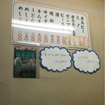 ホルモンりゅう - 