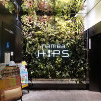 個室 和牛焼肉 吟 難波店 - 