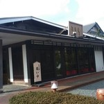 豆子郎 萩菊ヶ浜店 - 豆子郎、菊ヶ浜店さん。