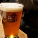 クラフトビアマーケット - 