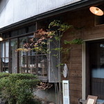 アオ・カフェ - 