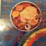 エリックサウス - 