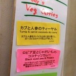 エリックサウス - 1回目