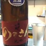 よねさん - ののさん