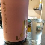 よねさん - 月山