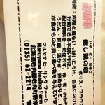 いわない温泉高島旅館 - 