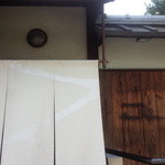 リョウリヤ ステファン パンテル - 