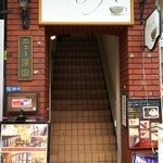 Asakusa cafe - 外観