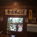 Paikaji - 