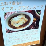 河村屋 - 自宅での調理法