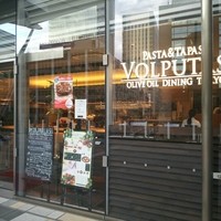 ウォルプタス 東京駅グランルーフ店 - 