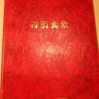 野田岩 日本橋高島屋特別食堂 - 