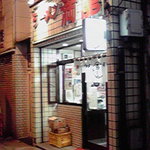満龍 - ソフトバンクの隣