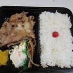 手作り弁当 永田屋 - 