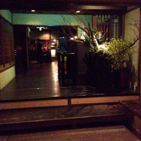 THE SODOH HIGASHIYAMA KYOTO - 
