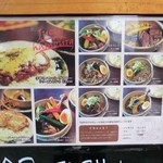 マタレー 円山店 - カレーメニュー