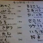 焼肉 グルマンズいとう - 