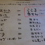 焼肉 グルマンズいとう - 