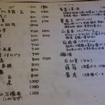 焼肉 グルマンズいとう - 