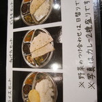 インド食堂 チャラカラ - 