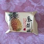 台北犁記餅店 - 