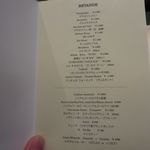 SALONE 2007 - ドリンクメニュー　箕面ビールがあるんだ