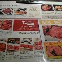 原宿焼肉 KINTAN - 