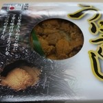 旅弁当 駅弁にぎわい - ウニの工夫がされているパッケージ♥️