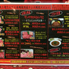 備長炭焼肉 てんてん 長岡蓮潟店