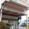 アサカベーカリー 膝折店