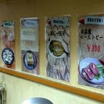 酒処 大黒 - 壁には写真付きの料理が貼ってありました。これを見てしまうと頼んじゃいたくなっちゃいますよね。これを見て厚揚げステーキと豚テキを頼んじゃいました