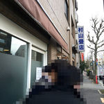 自家製中華そば としおか - 