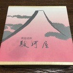 駿河屋 - 今回はテイクアウト。