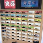 自家製中華そば としおか - 