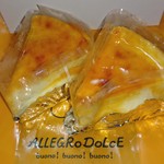 イタリアのおいしいお菓子 アレグロドルチェ - チーズ好きには堪らない濃厚なクワトロフォルマッジ