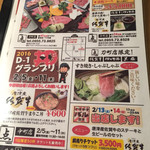 佐賀牛・伊万里牛専門 焼肉 点 - 