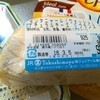 チーズオンザテーブル JR名古屋高島屋店