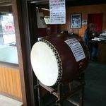 かみあり製麺 - 太鼓たたけますｗ