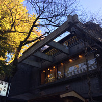 鰻割烹 伊豆栄 梅川亭 - 