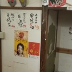 串カラ揚 どんからり 桜店 - 