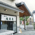 そば処 三津屋 出羽路庵 - 神社の隣（？）なので、広い空間と共存。