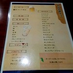 okonomiyakiteppansakabakoihachi - 