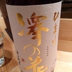 鈴しろ - 澤の花