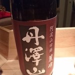 鈴しろ - 丹澤山